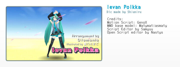 Ievan polla shiuniru